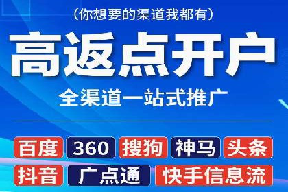 百度广告竞价策略调整，助力企业业绩增长